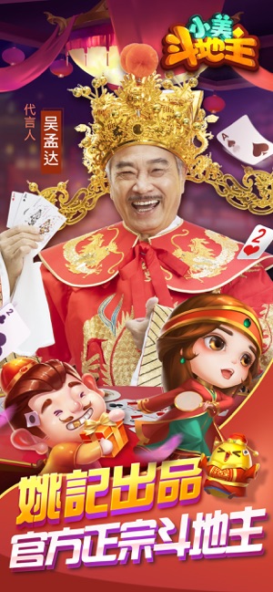 大满贯棋牌手游app截图