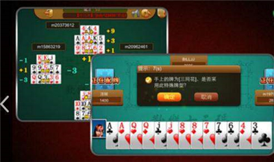 悠扬棋牌的新版本手游app截图