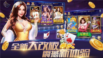 川牌斗十四官方版下载手游app截图