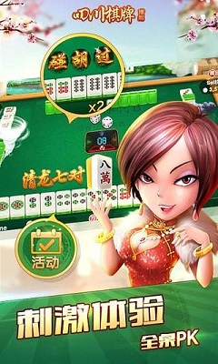 三多棋牌2021手游pkufli5.15手游app截图