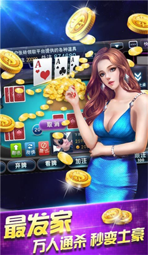 玛丽棋牌手游app截图