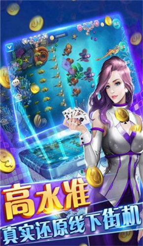 雷神娱乐棋牌手游app截图