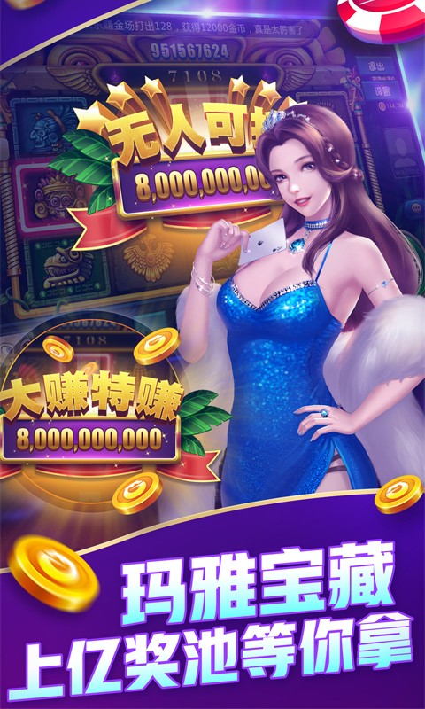 天天拖拉机80分升级手游app截图