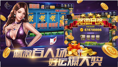 嘉鸿棋牌手游app截图