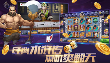 嘉鸿棋牌手游app截图