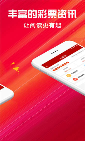 E58一丹东布衣图手机软件app截图