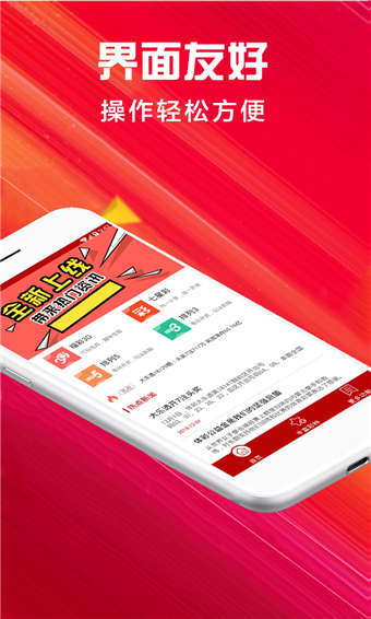 E58一丹东布衣图手机软件app截图