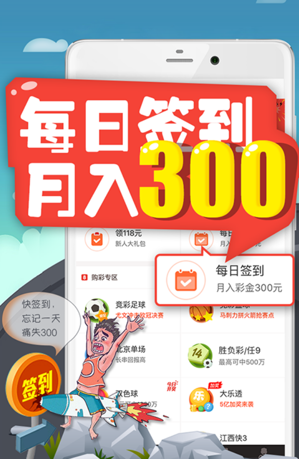 百变计划网页版手机软件app截图