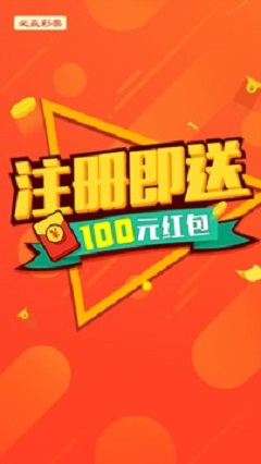 黑色四叶草蓝基彩票手机软件app截图