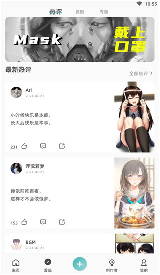 图凌手机软件app截图