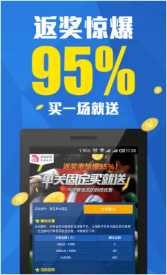 彩75彩票游戏黄金手机软件app截图