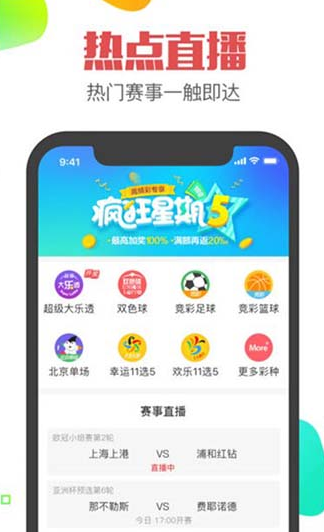 优秀胆王2022079手机软件app截图