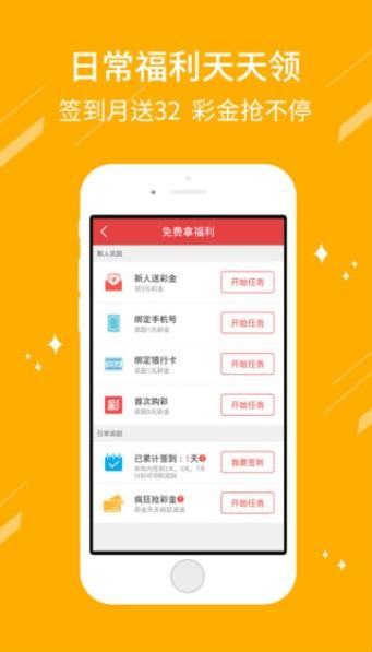 齐齐哈尔字谜总汇大全天齐网手机软件app截图