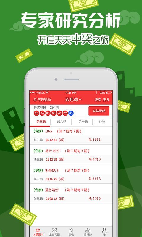 双赢计划梁舟手机软件app截图