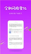 浙江福彩3d走势图彩经网手机软件app截图