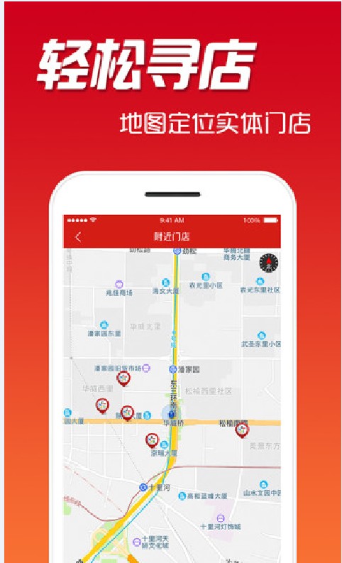 体彩七星彩走势图最新版手机软件app截图