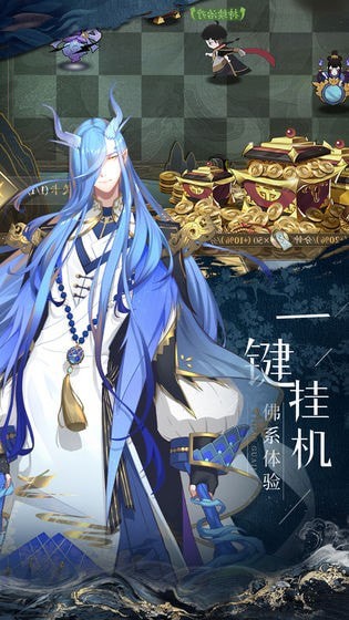 太初行手游官网版手游app截图