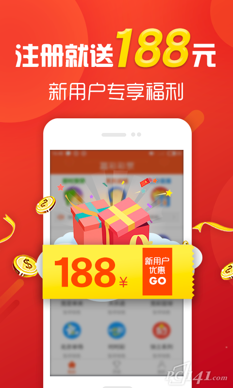 55125中国彩吧更懂彩民3d字谜走势图手机软件app截图