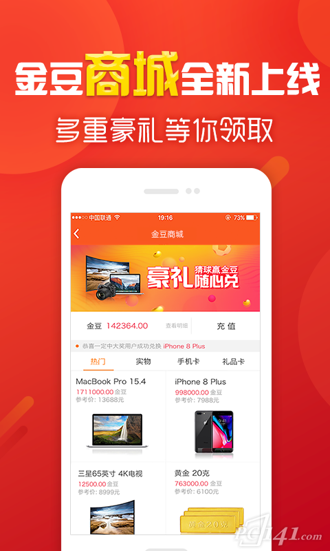 香港九龙图库正版资料手机软件app截图