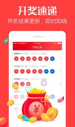 957cc娱乐手机软件app截图