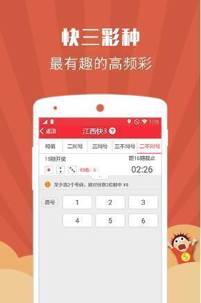 刘伯温四字解码手机软件app截图