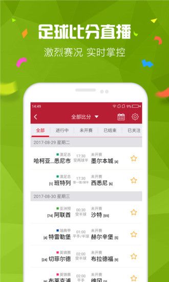 福彩3d胆码图谜手机软件app截图