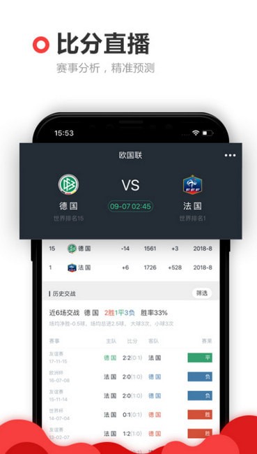 台湾宾果快三开奖结果手机软件app截图