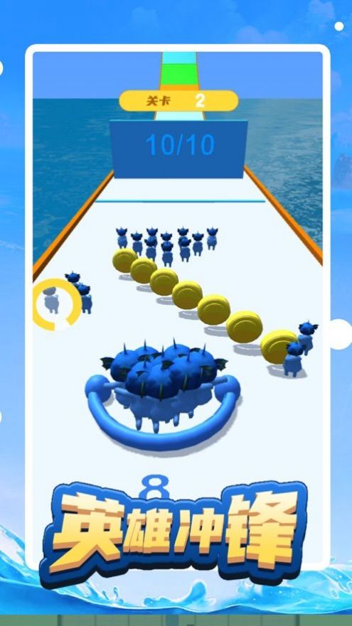 英雄冲锋手游app截图