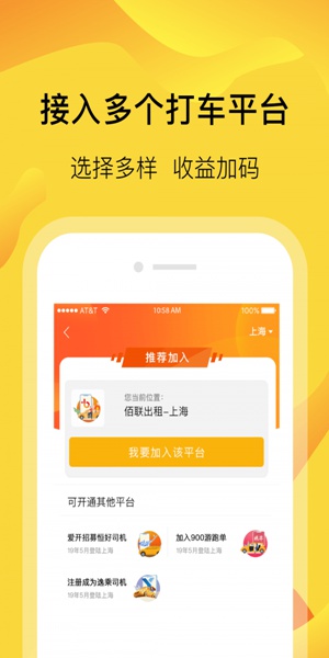 百度萝卜快跑手机软件app截图