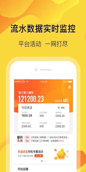 百度萝卜快跑手机软件app截图