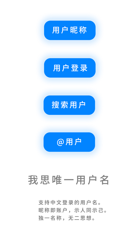 我友手机软件app截图