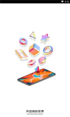 亿萤4K壁纸大全手机软件app截图