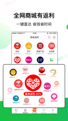 椰券app手机软件app截图