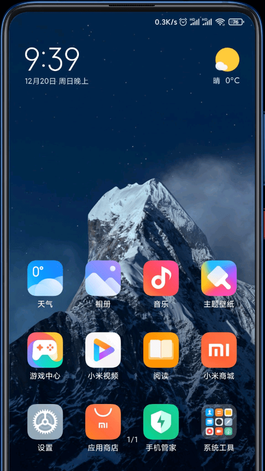 小米雪山壁纸手机软件app截图