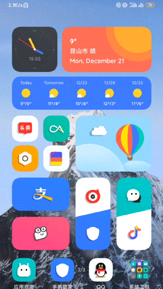 小米雪山壁纸手机软件app截图