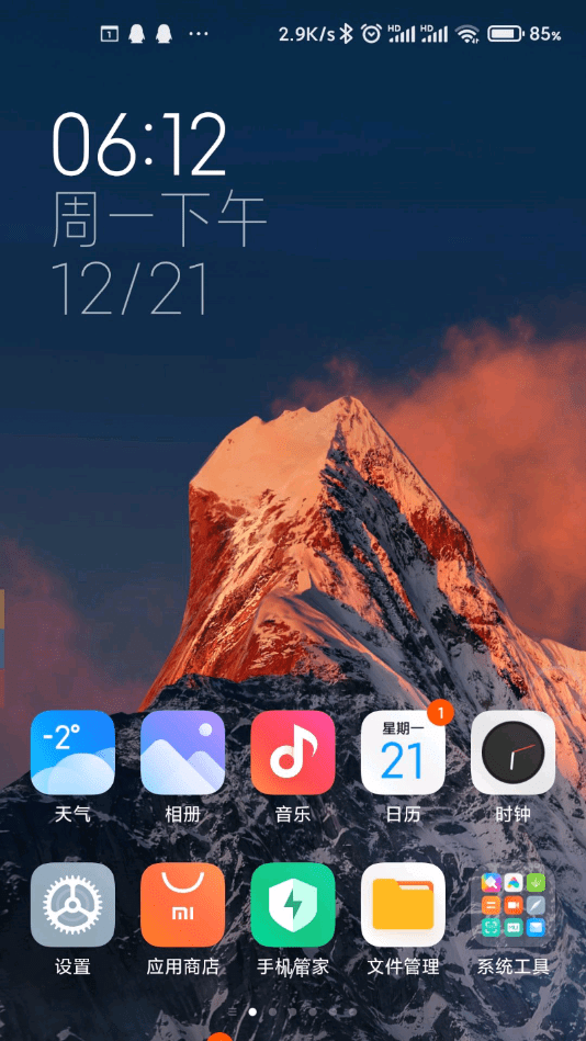 小米雪山壁纸手机软件app截图