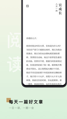 岛读手机软件app截图