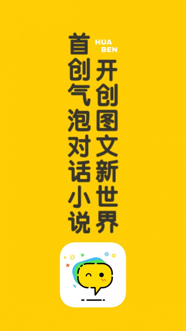 乐文小说app手机软件app截图
