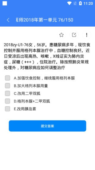 百世教育手机软件app截图