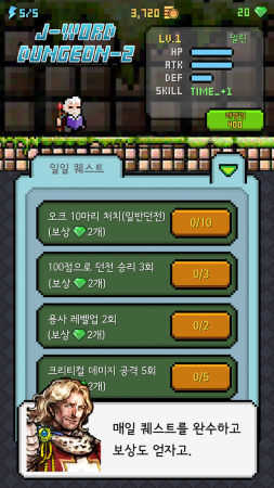 河内地牢2手游app截图