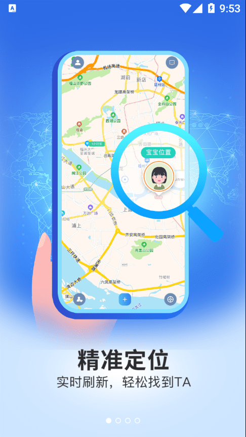 号寻手机软件app截图