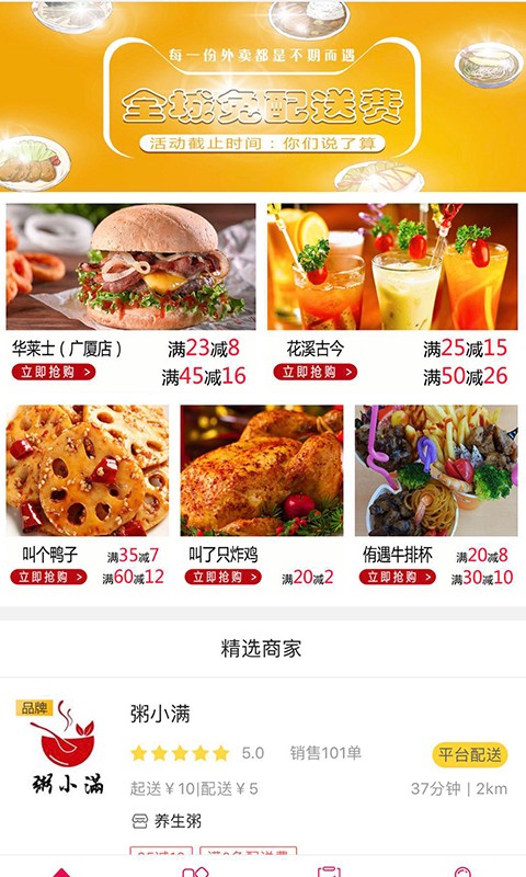 我在大冶手机软件app截图