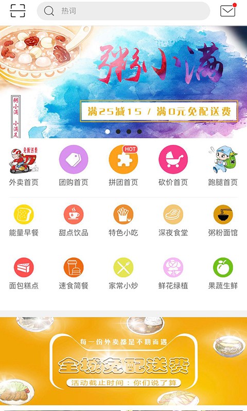 我在大冶手机软件app截图