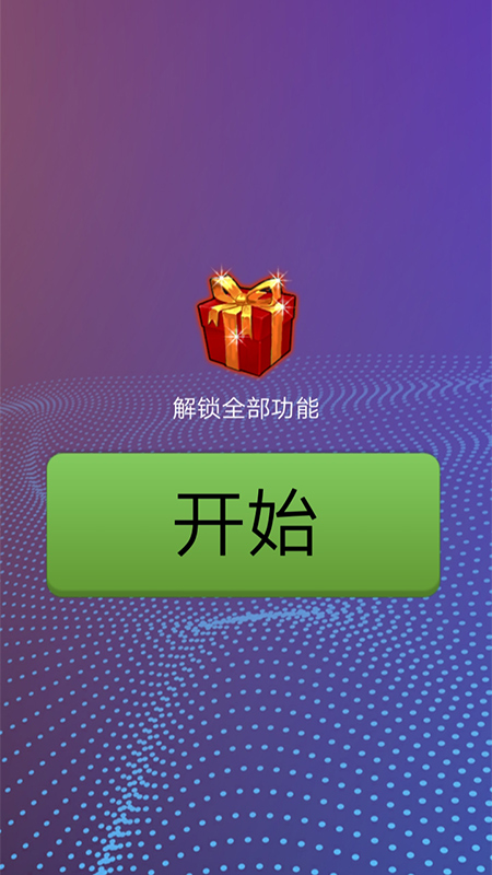 专业少女变声器手机软件app截图