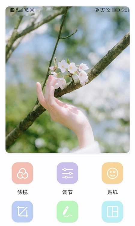滤镜君lr调色大师手机软件app截图