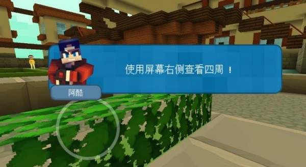 我的石器世界手游app截图