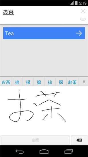 谷歌翻译纯净版手机软件app截图