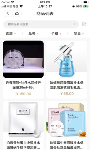 闺蜜团手机软件app截图