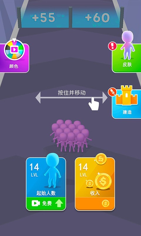 火柴人战士冲突手游app截图