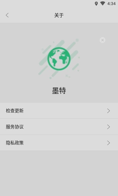 墨特清理大师手机软件app截图